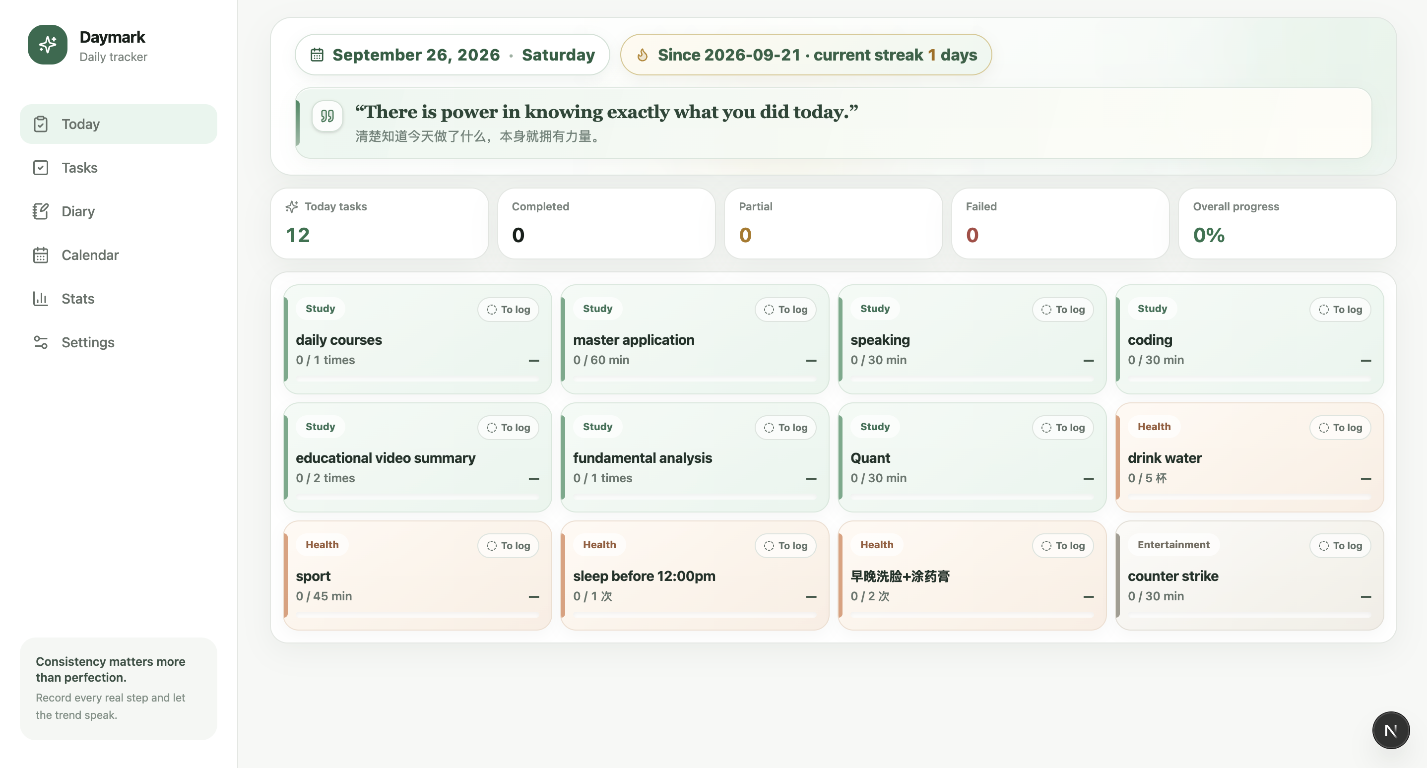 Daymark UI screenshot