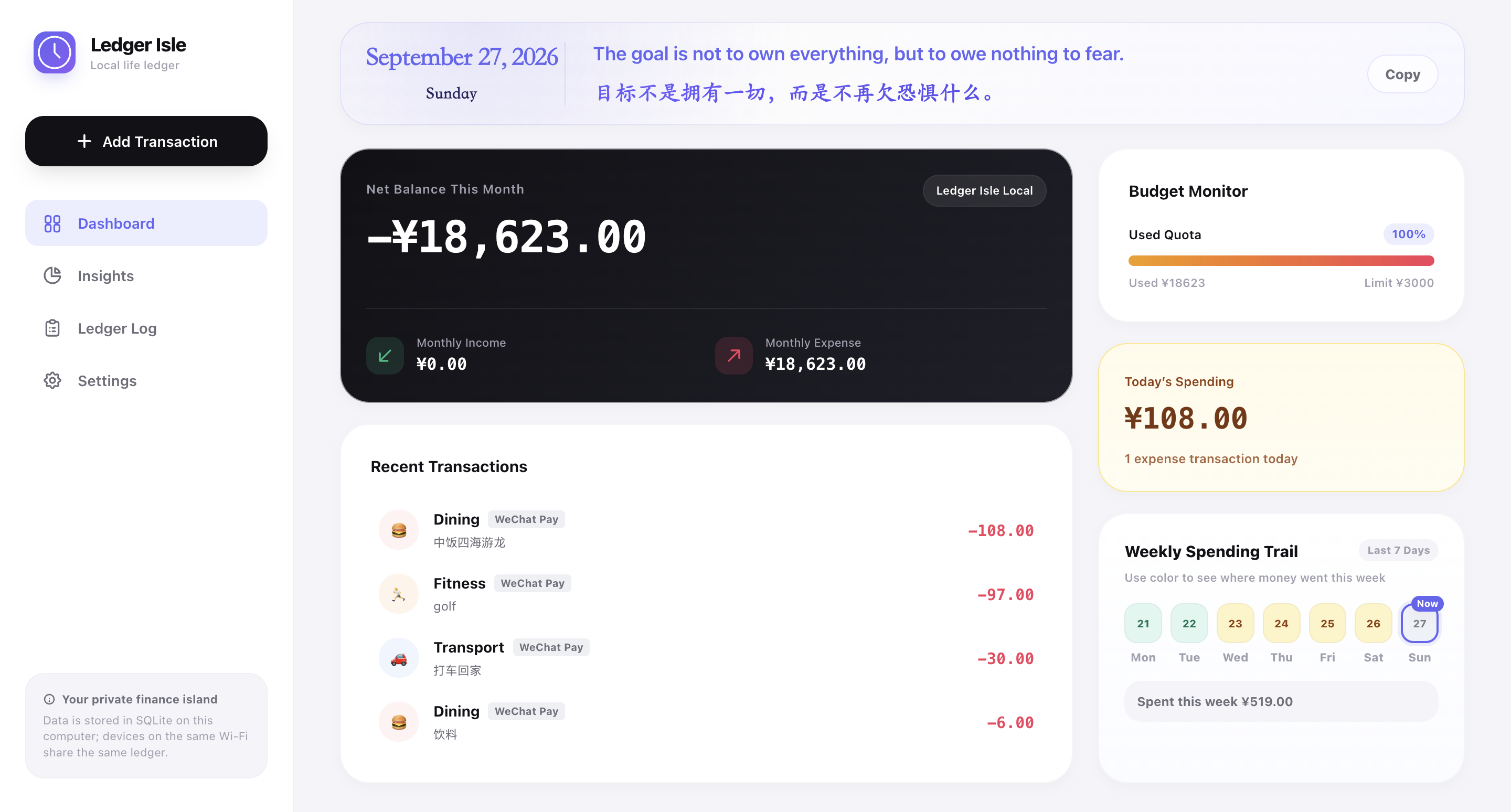 Ledger Isle UI screenshot